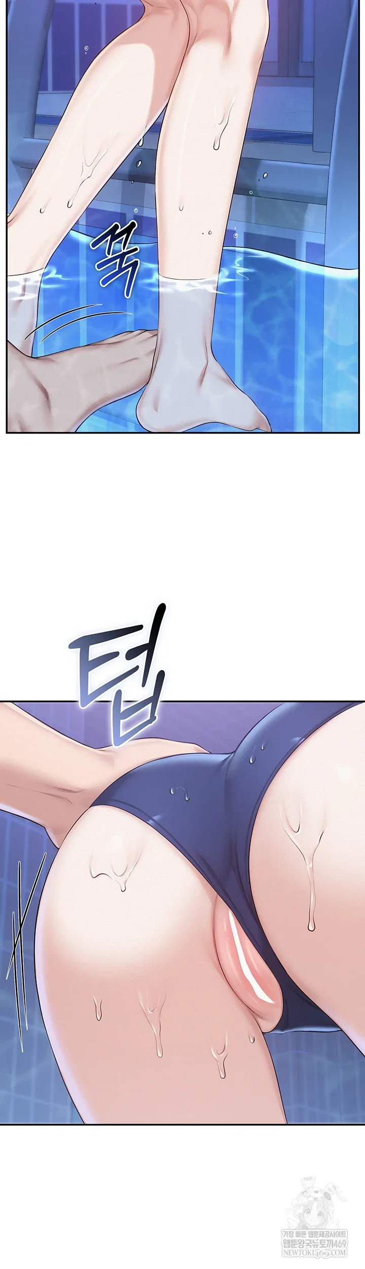 My Lewd College Friends Raw Page 41 - MangaHe