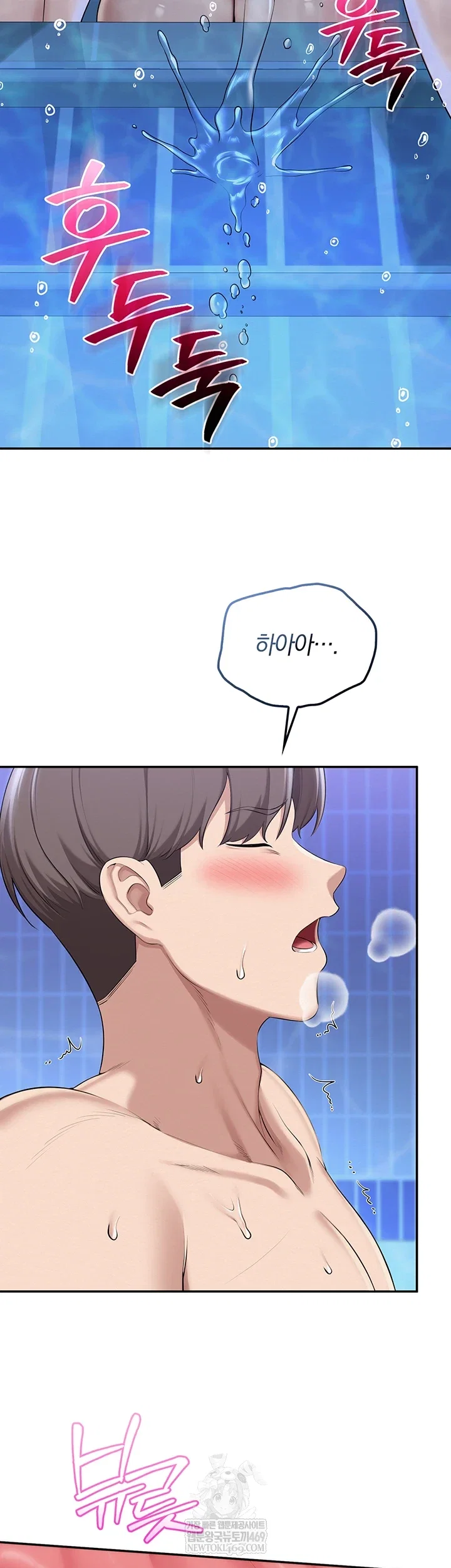 My Lewd College Friends Raw Page 52 - MangaHe