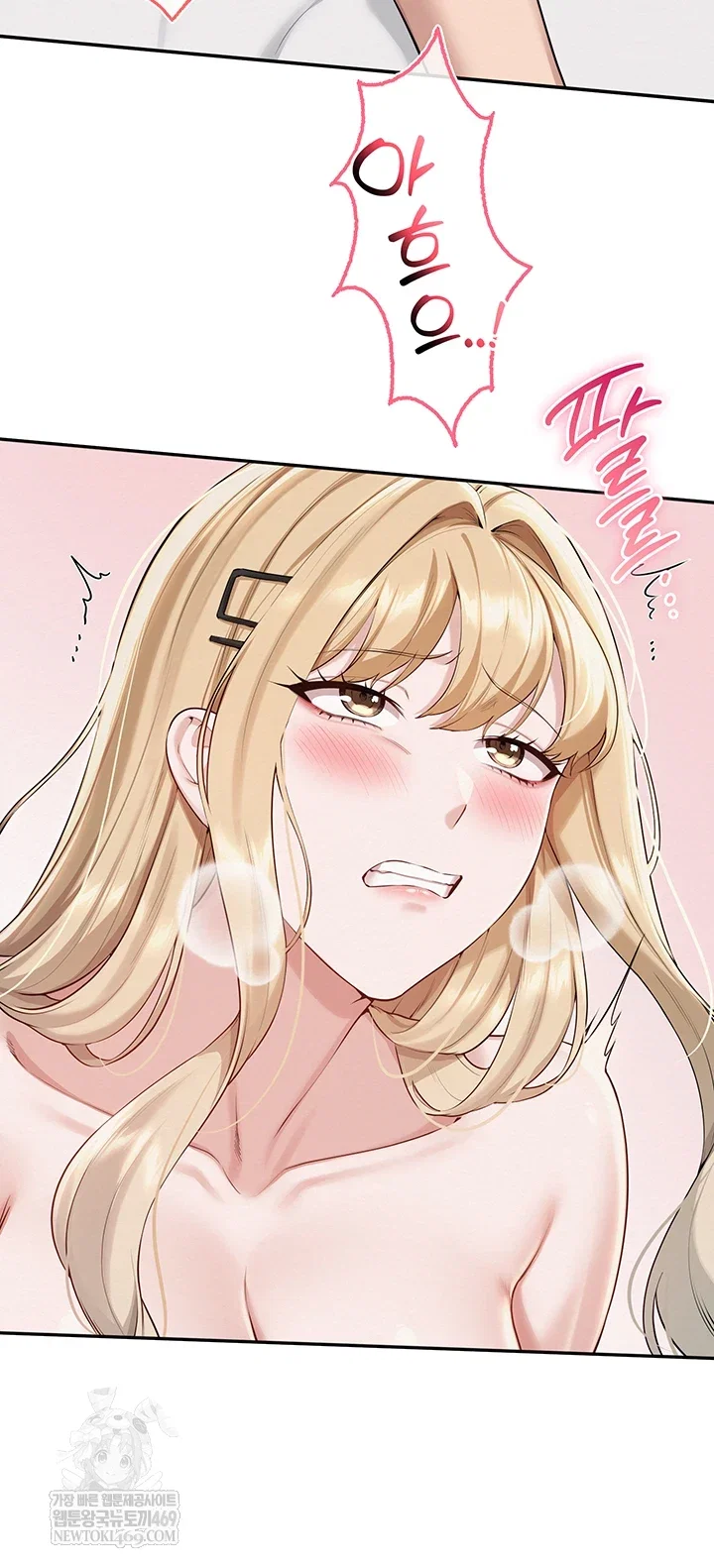 My Lewd College Friends Raw Page 12 - MangaHe