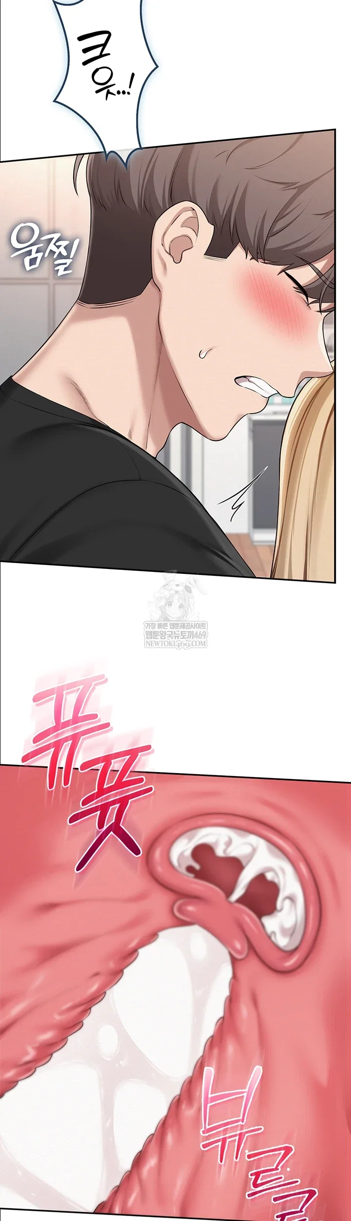 My Lewd College Friends Raw Page 21 - MangaHe