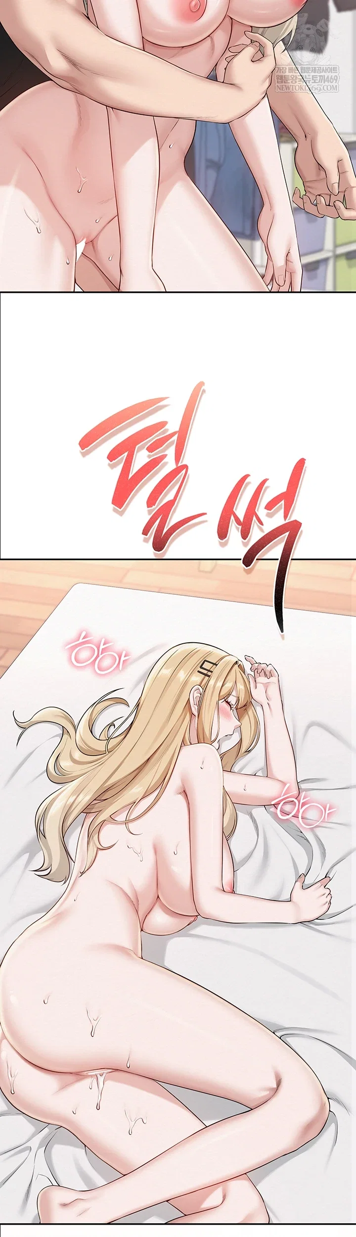 My Lewd College Friends Raw Page 23 - MangaHe