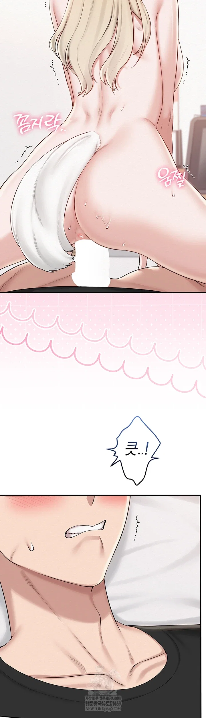 My Lewd College Friends Raw Page 4 - MangaHe