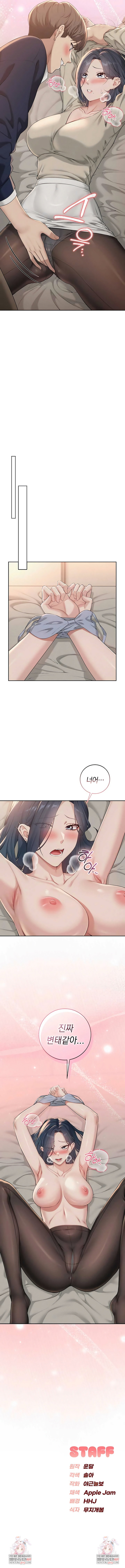 My Lewd College Friends Raw Page 9 - MangaHe