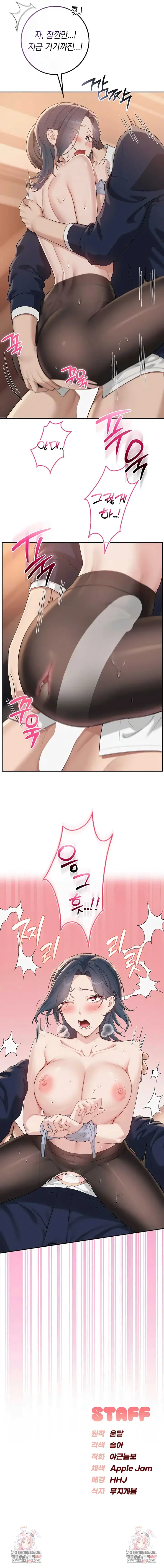 My Lewd College Friends Raw Page 9 - MangaHe