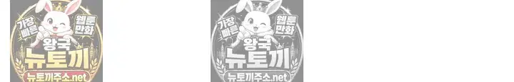My Lewd College Friends Raw Page 17 - MangaHe