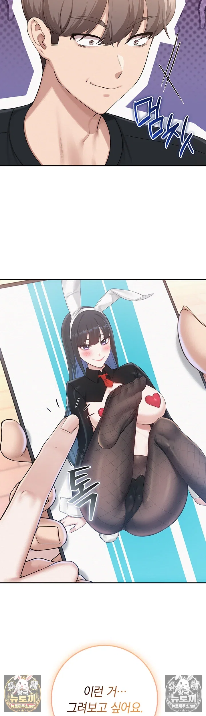 My Lewd College Friends Raw Page 4 - MangaHe