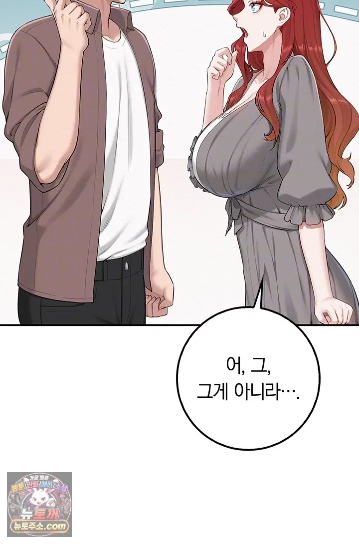 My Lewd College Friends Raw Page 13 - MangaHe