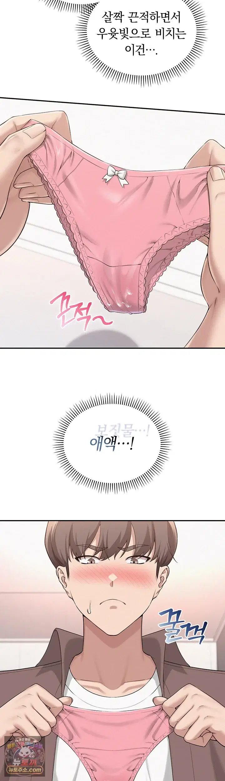 My Lewd College Friends Raw Page 3 - MangaHe
