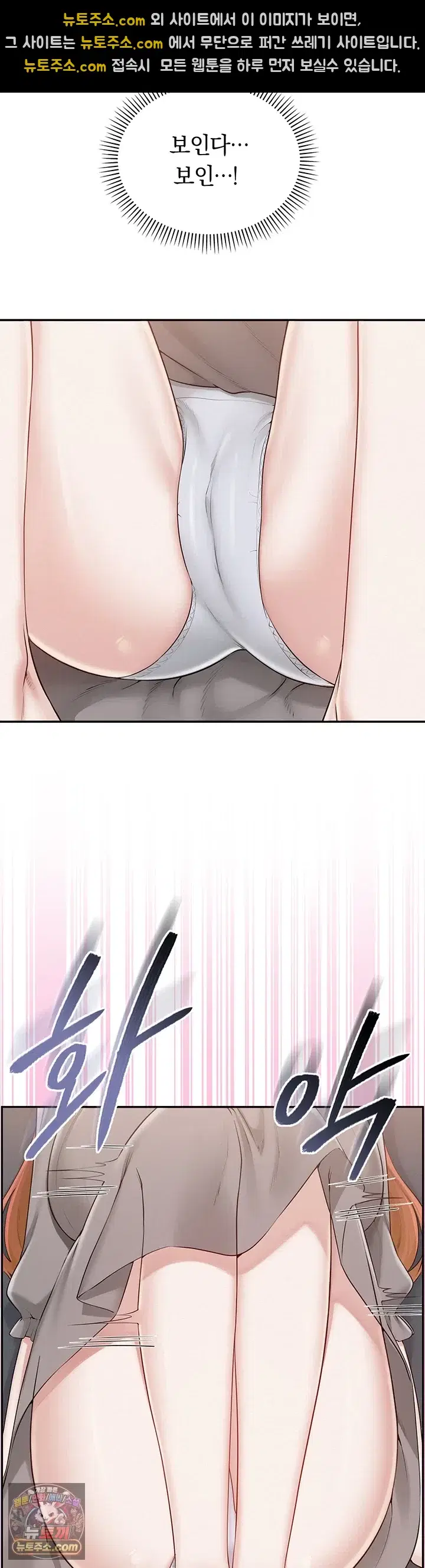 My Lewd College Friends Raw Page 29 - MangaHe
