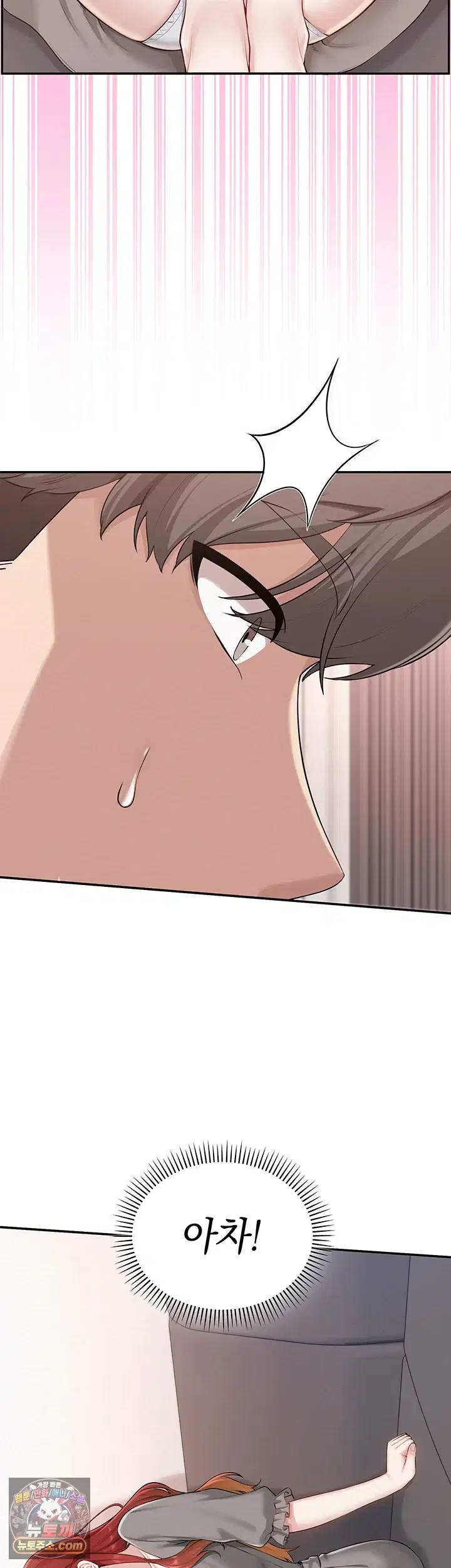 My Lewd College Friends Raw Page 30 - MangaHe