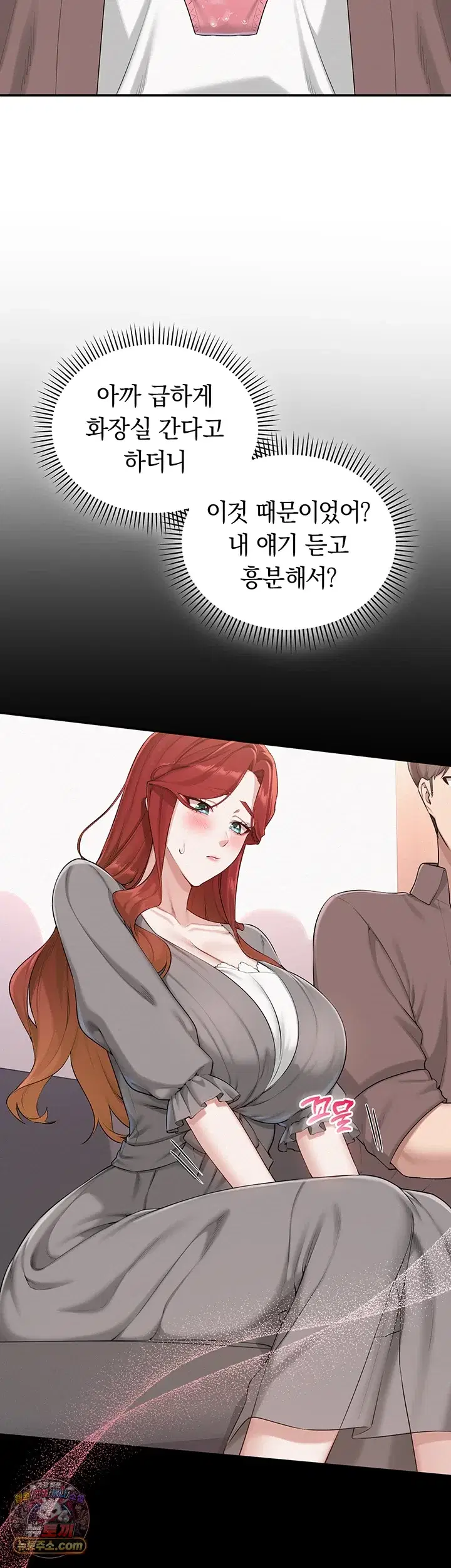 My Lewd College Friends Raw Page 4 - MangaHe