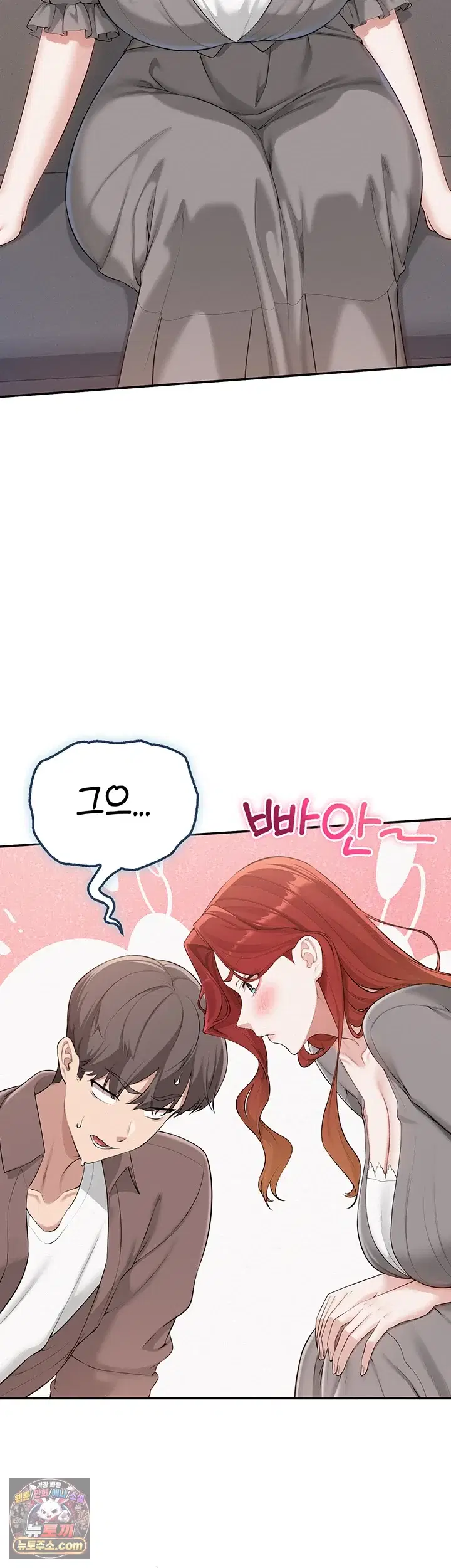 My Lewd College Friends Raw Page 36 - MangaHe