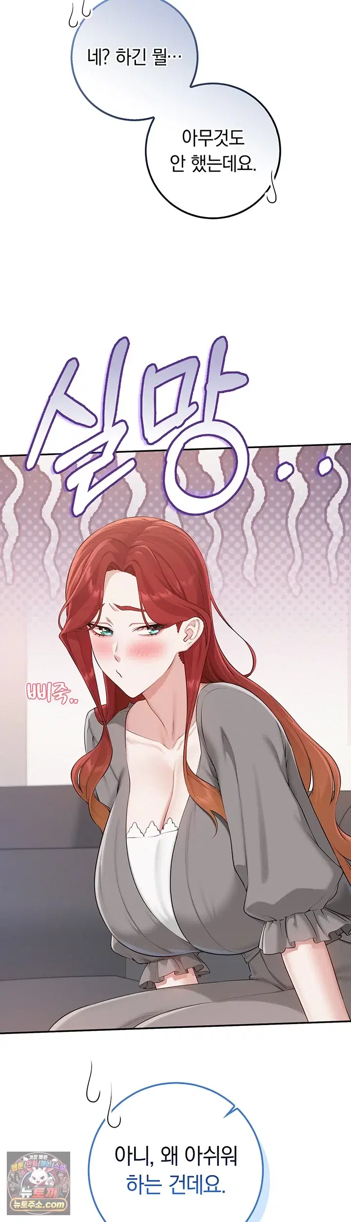 My Lewd College Friends Raw Page 39 - MangaHe