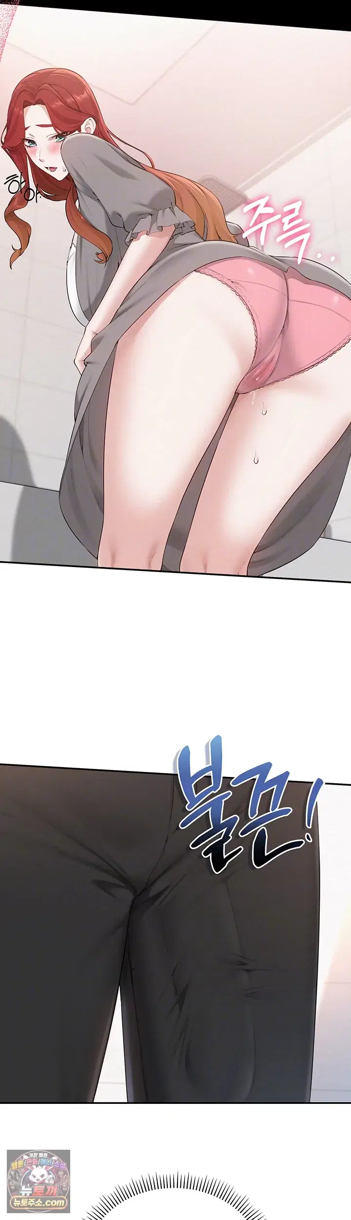 My Lewd College Friends Raw Page 5 - MangaHe