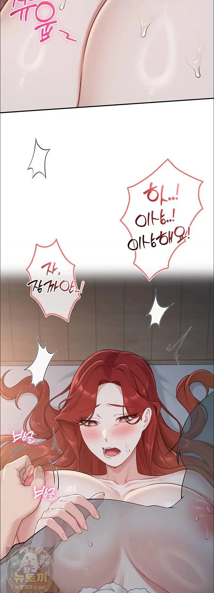 My Lewd College Friends Raw Page 14 - MangaHe