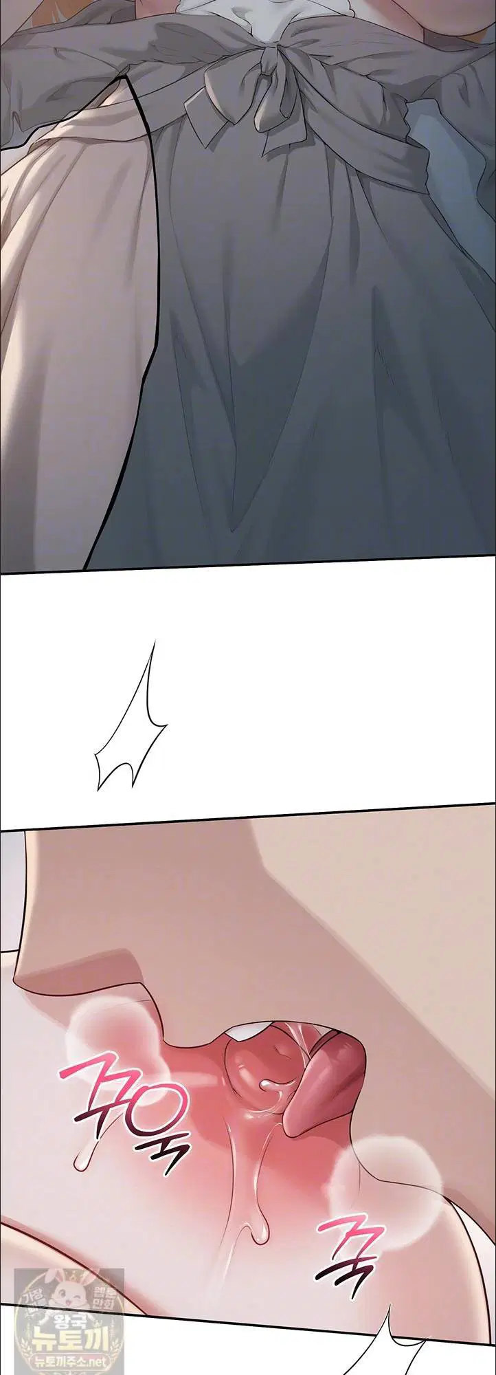 My Lewd College Friends Raw Page 15 - MangaHe