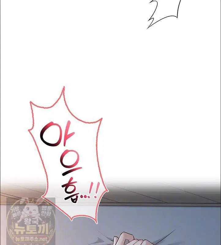 My Lewd College Friends Raw Page 16 - MangaHe