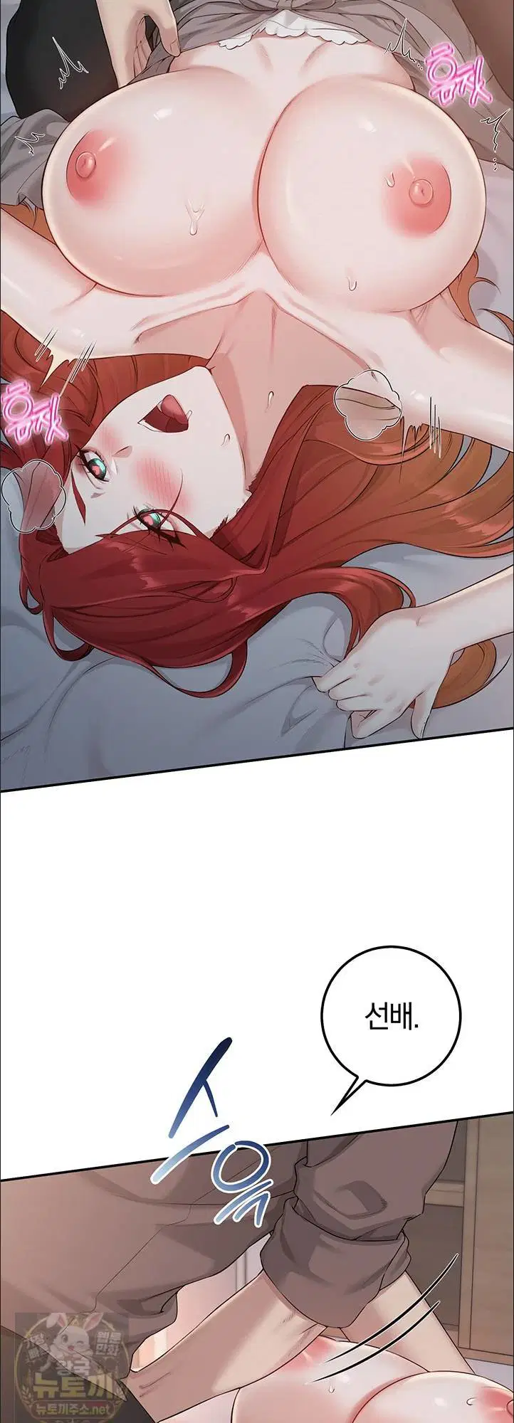 My Lewd College Friends Raw Page 20 - MangaHe