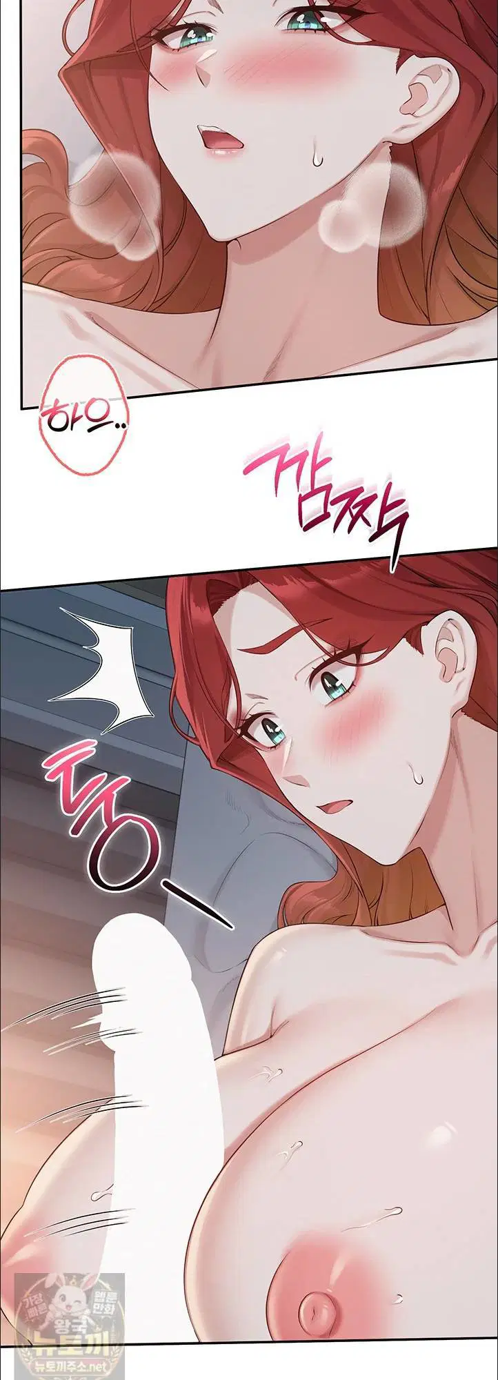 My Lewd College Friends Raw Page 22 - MangaHe