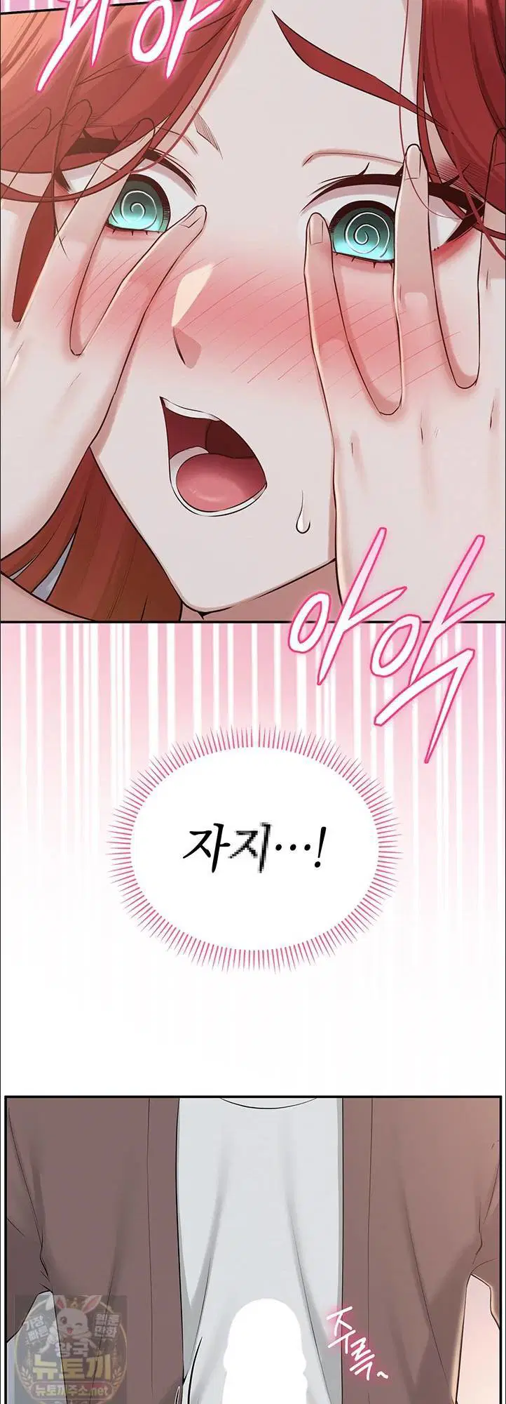 My Lewd College Friends Raw Page 26 - MangaHe