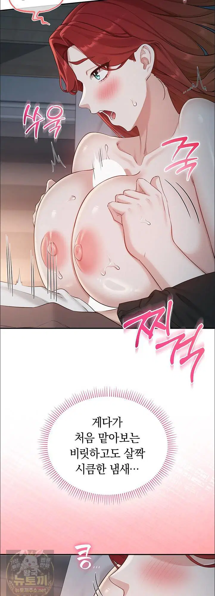 My Lewd College Friends Raw Page 36 - MangaHe