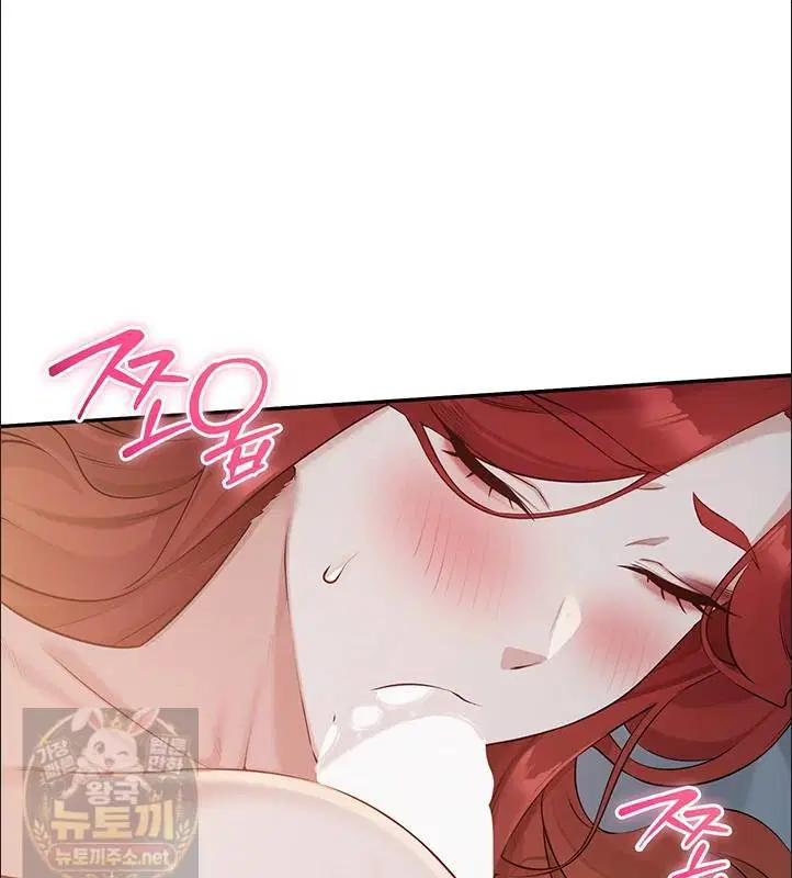 My Lewd College Friends Raw Page 46 - MangaHe