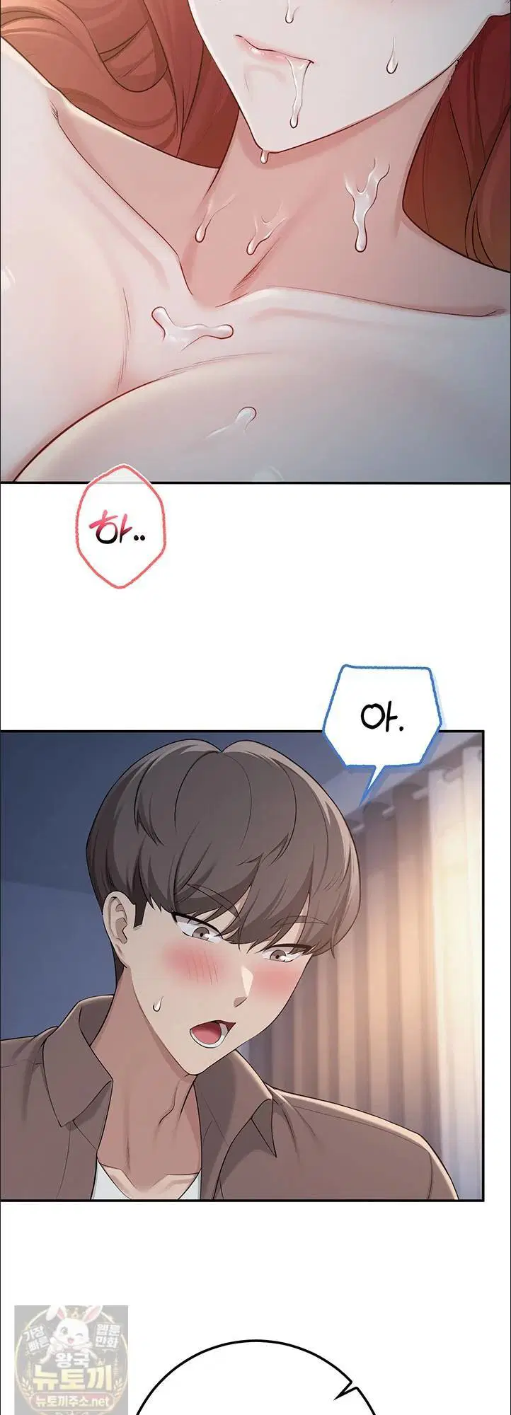 My Lewd College Friends Raw Page 49 - MangaHe