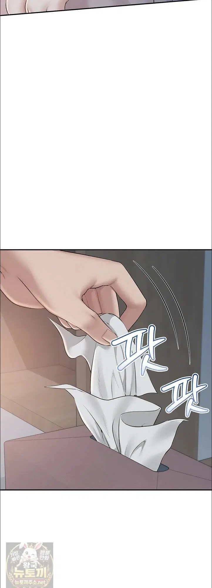 My Lewd College Friends Raw Page 51 - MangaHe