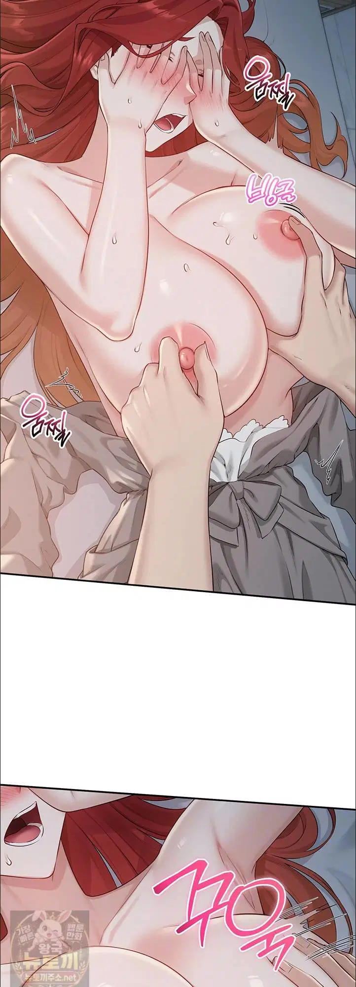 My Lewd College Friends Raw Page 9 - MangaHe