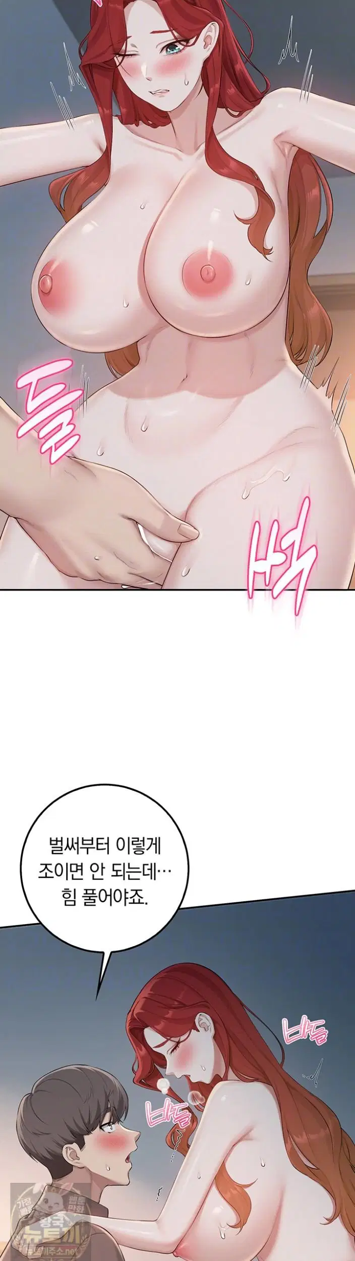 My Lewd College Friends Raw Page 15 - MangaHe