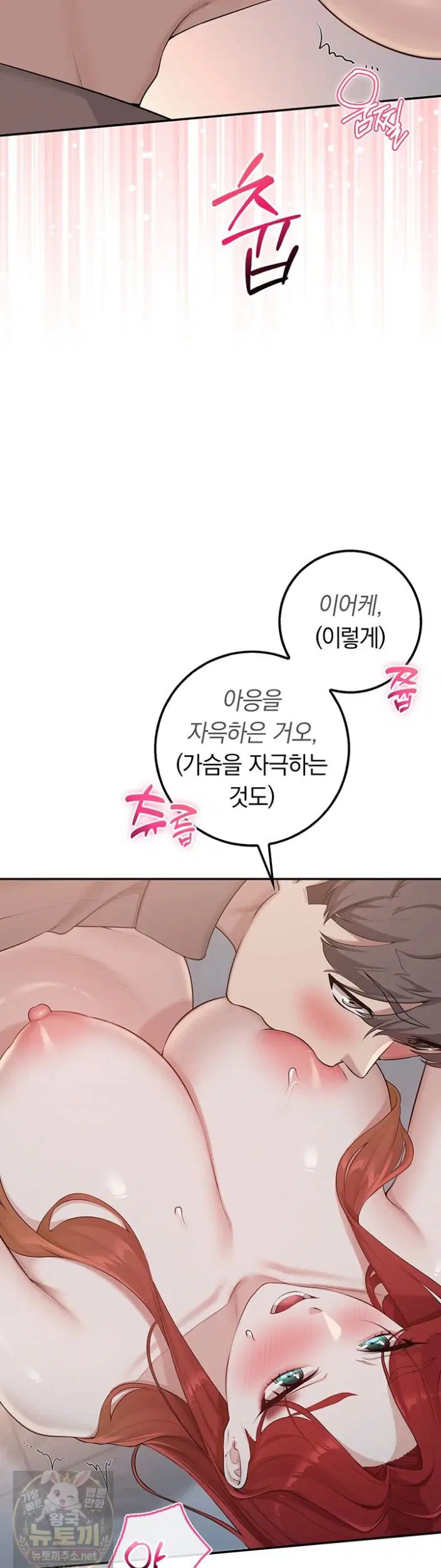 My Lewd College Friends Raw Page 18 - MangaHe
