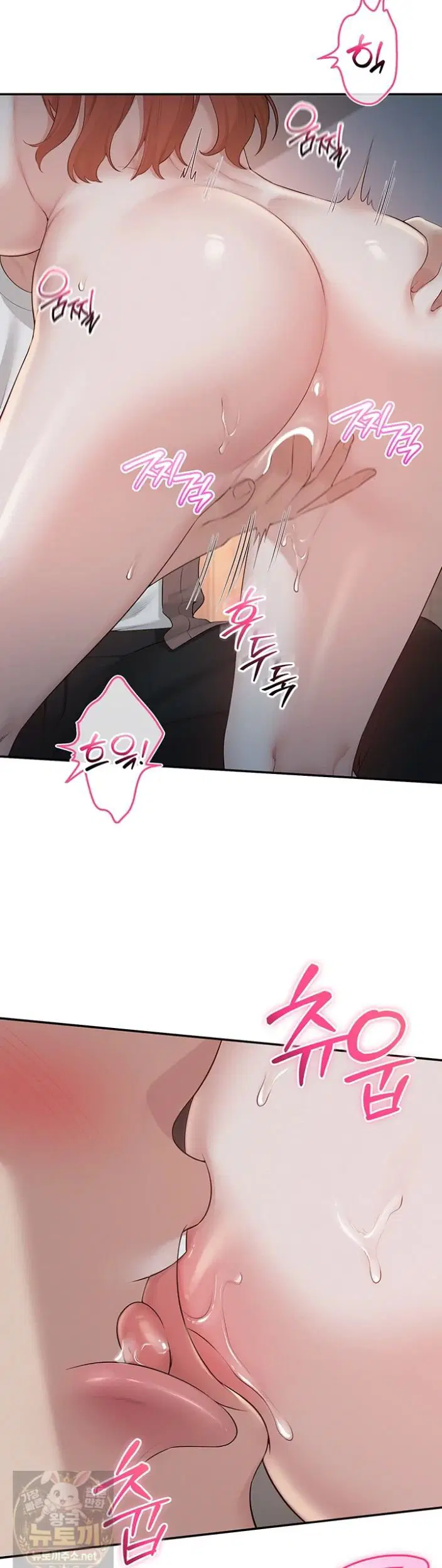 My Lewd College Friends Raw Page 20 - MangaHe