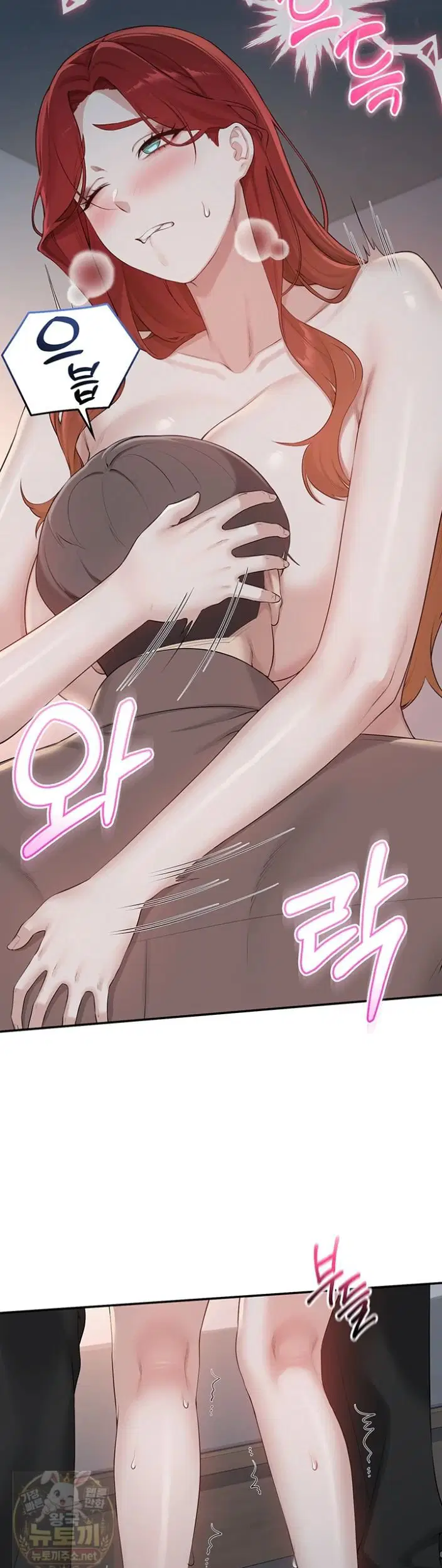 My Lewd College Friends Raw Page 22 - MangaHe