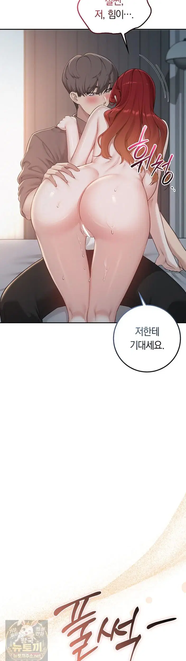 My Lewd College Friends Raw Page 24 - MangaHe