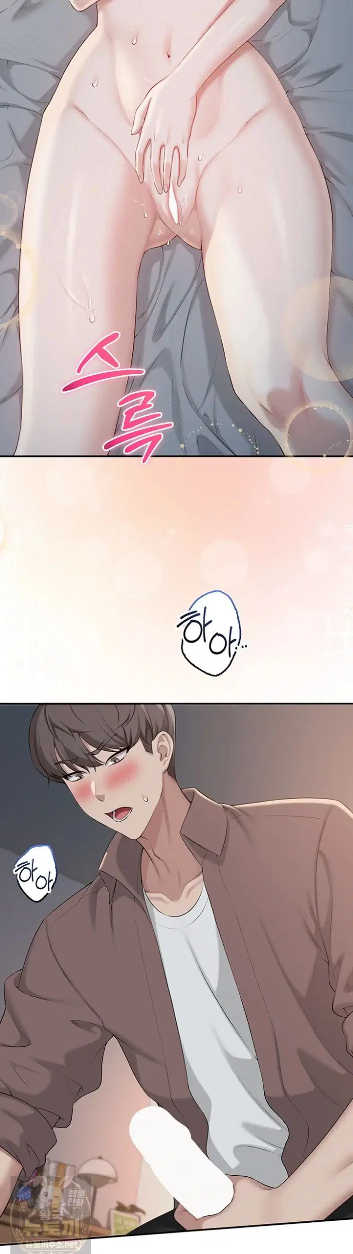 My Lewd College Friends Raw Page 29 - MangaHe