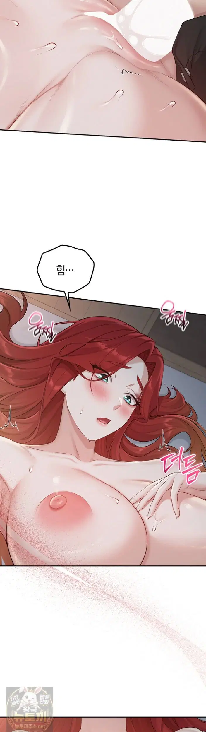 My Lewd College Friends Raw Page 34 - MangaHe
