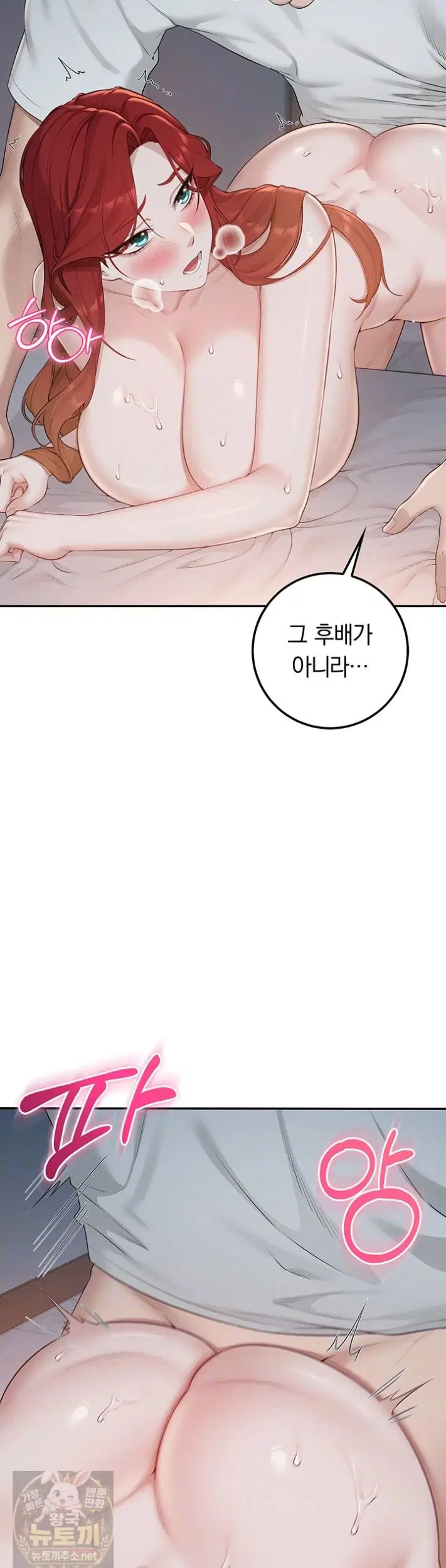 My Lewd College Friends Raw Page 11 - MangaHe