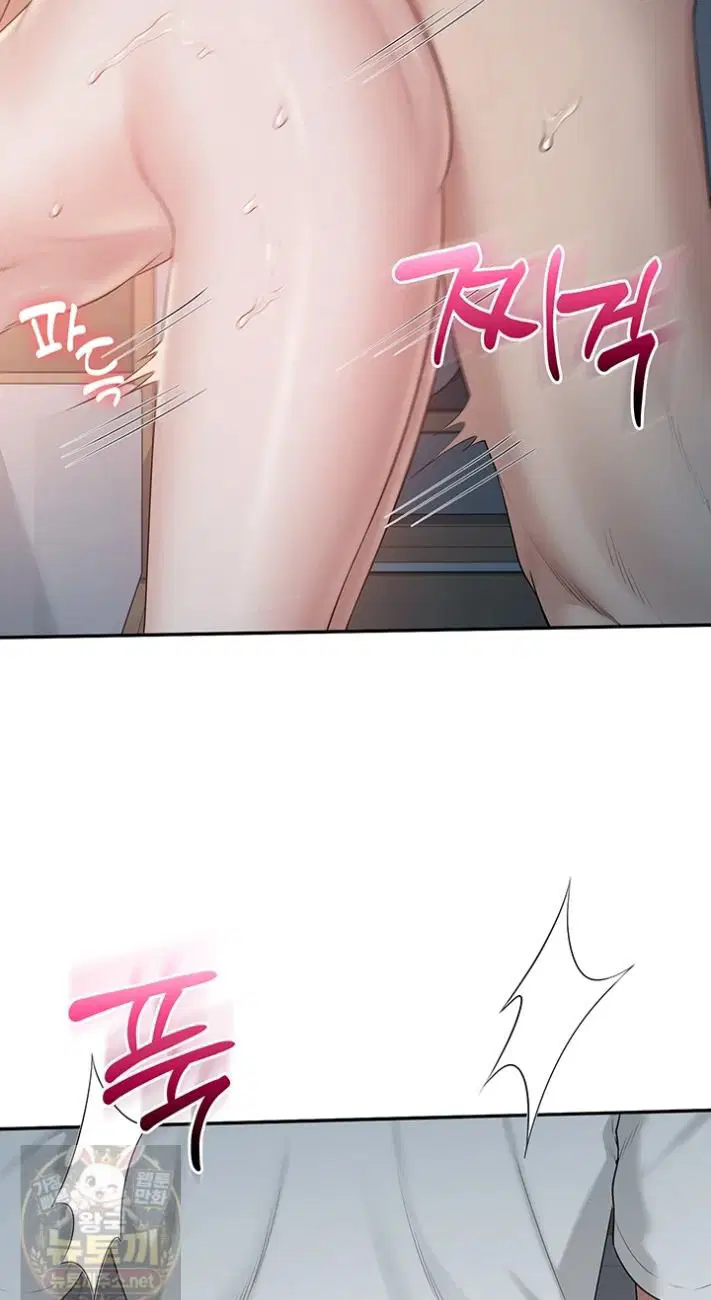 My Lewd College Friends Raw Page 13 - MangaHe