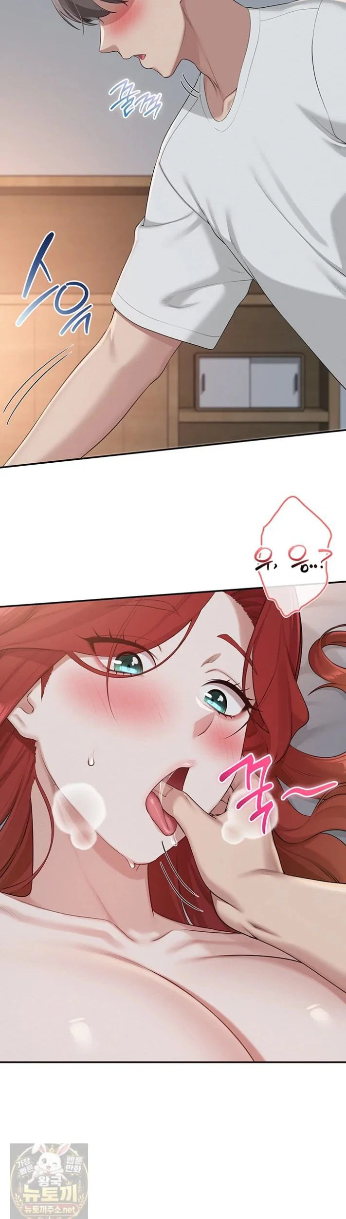 My Lewd College Friends Raw Page 22 - MangaHe