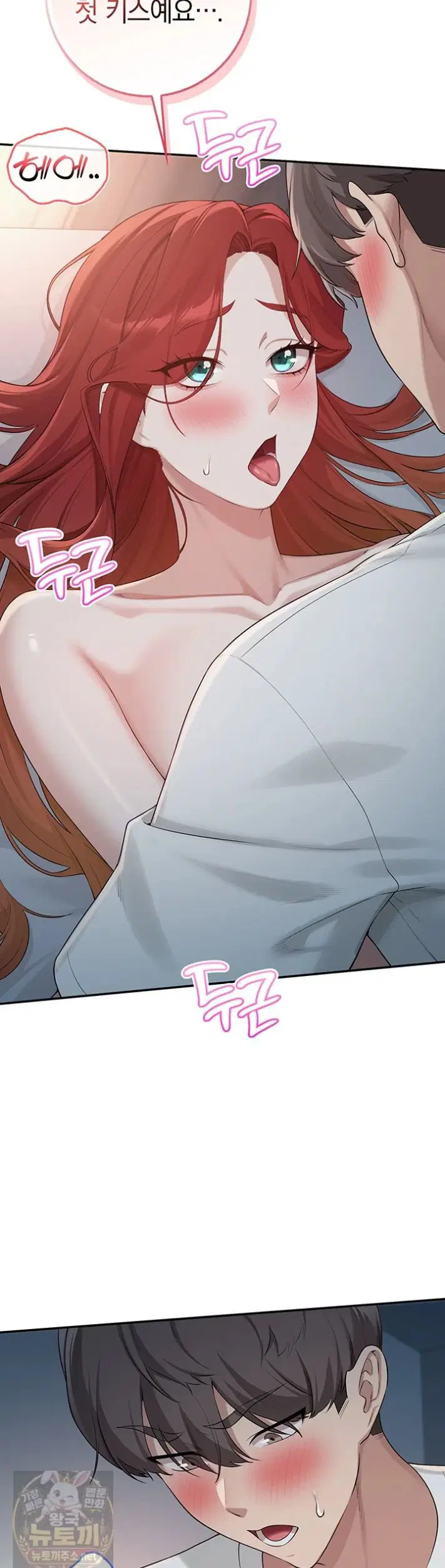 My Lewd College Friends Raw Page 26 - MangaHe