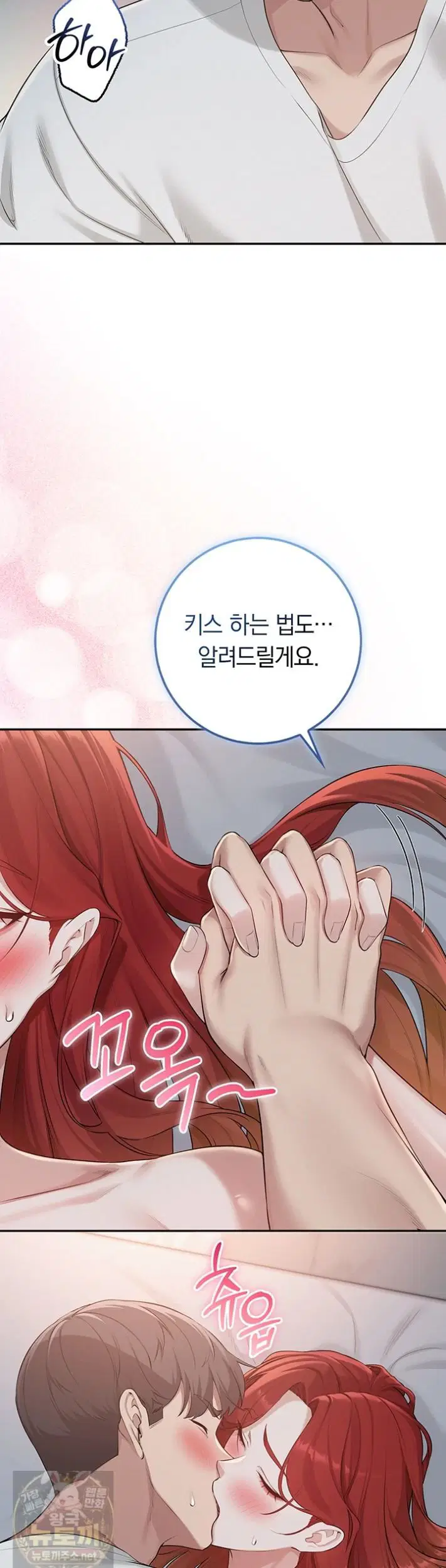 My Lewd College Friends Raw Page 27 - MangaHe
