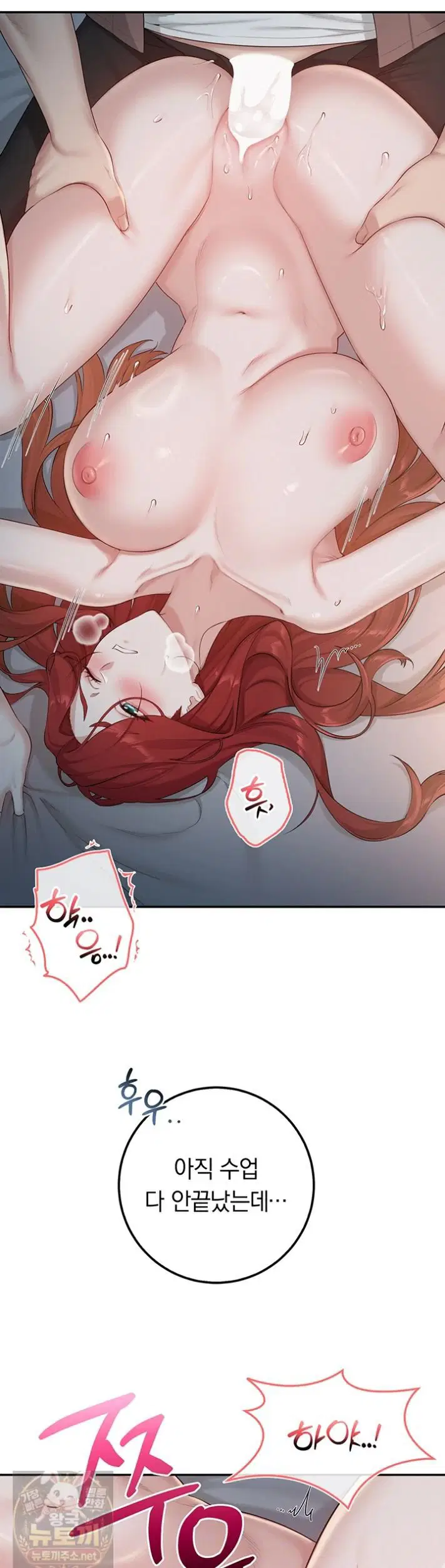My Lewd College Friends Raw Page 4 - MangaHe
