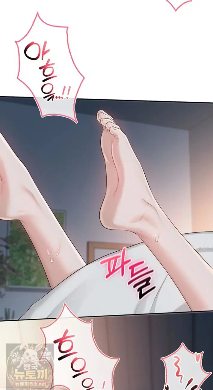 My Lewd College Friends Raw Page 37 - MangaHe