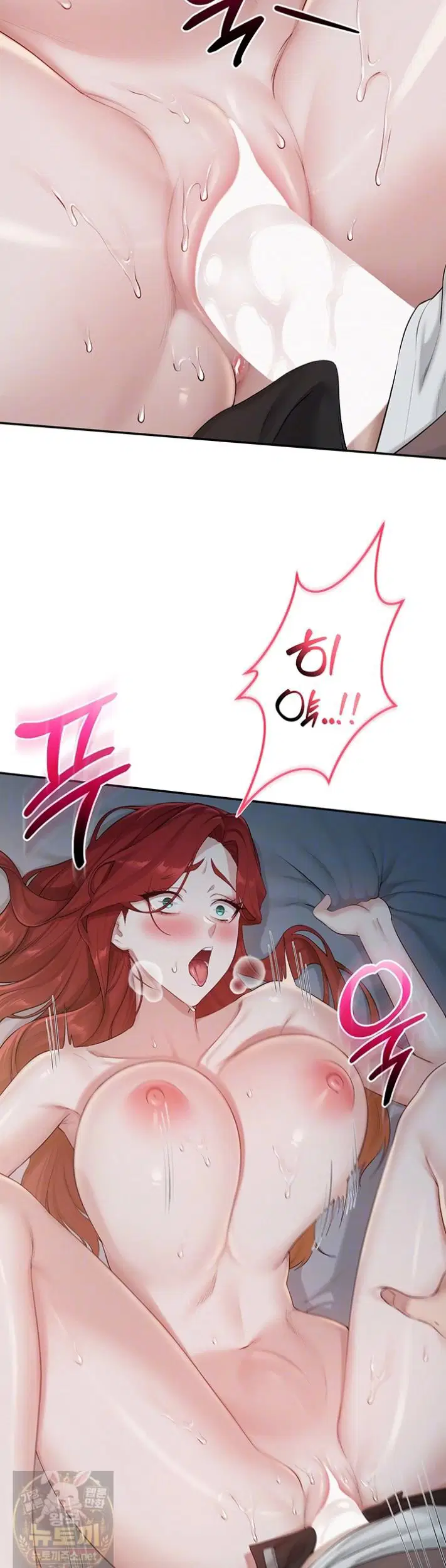 My Lewd College Friends Raw Page 5 - MangaHe
