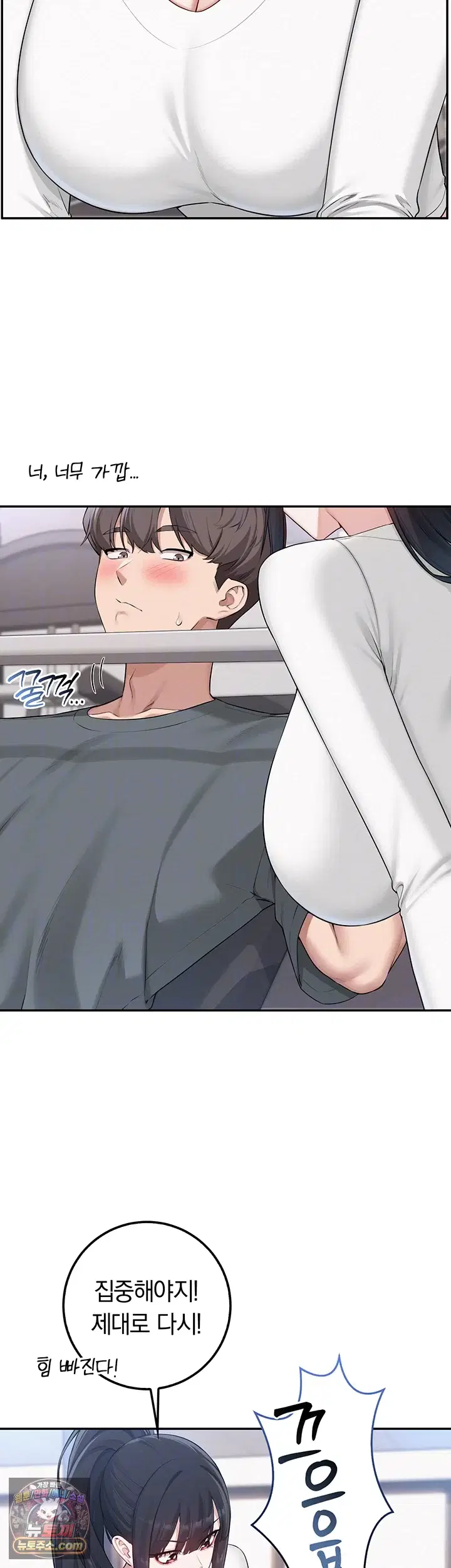 My Lewd College Friends Raw Page 14 - MangaHe
