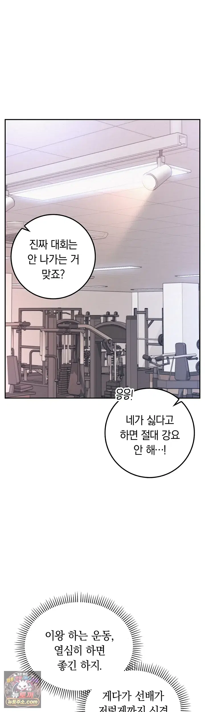 My Lewd College Friends Raw Page 29 - MangaHe