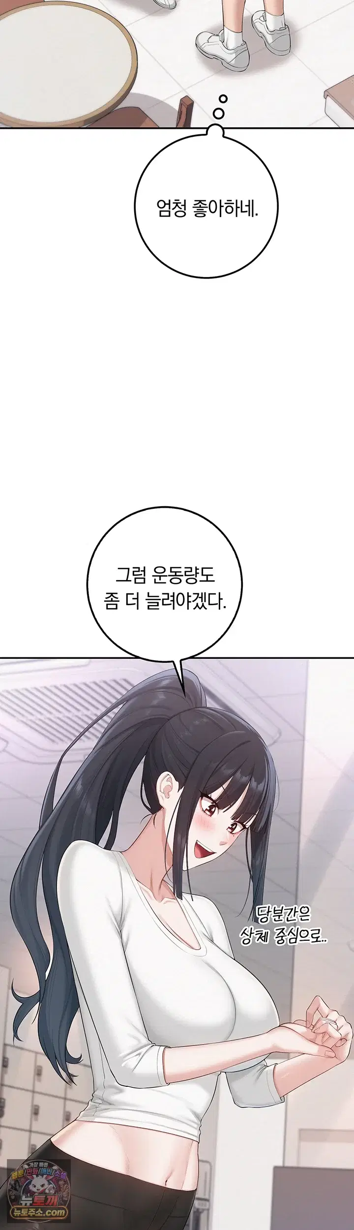 My Lewd College Friends Raw Page 32 - MangaHe