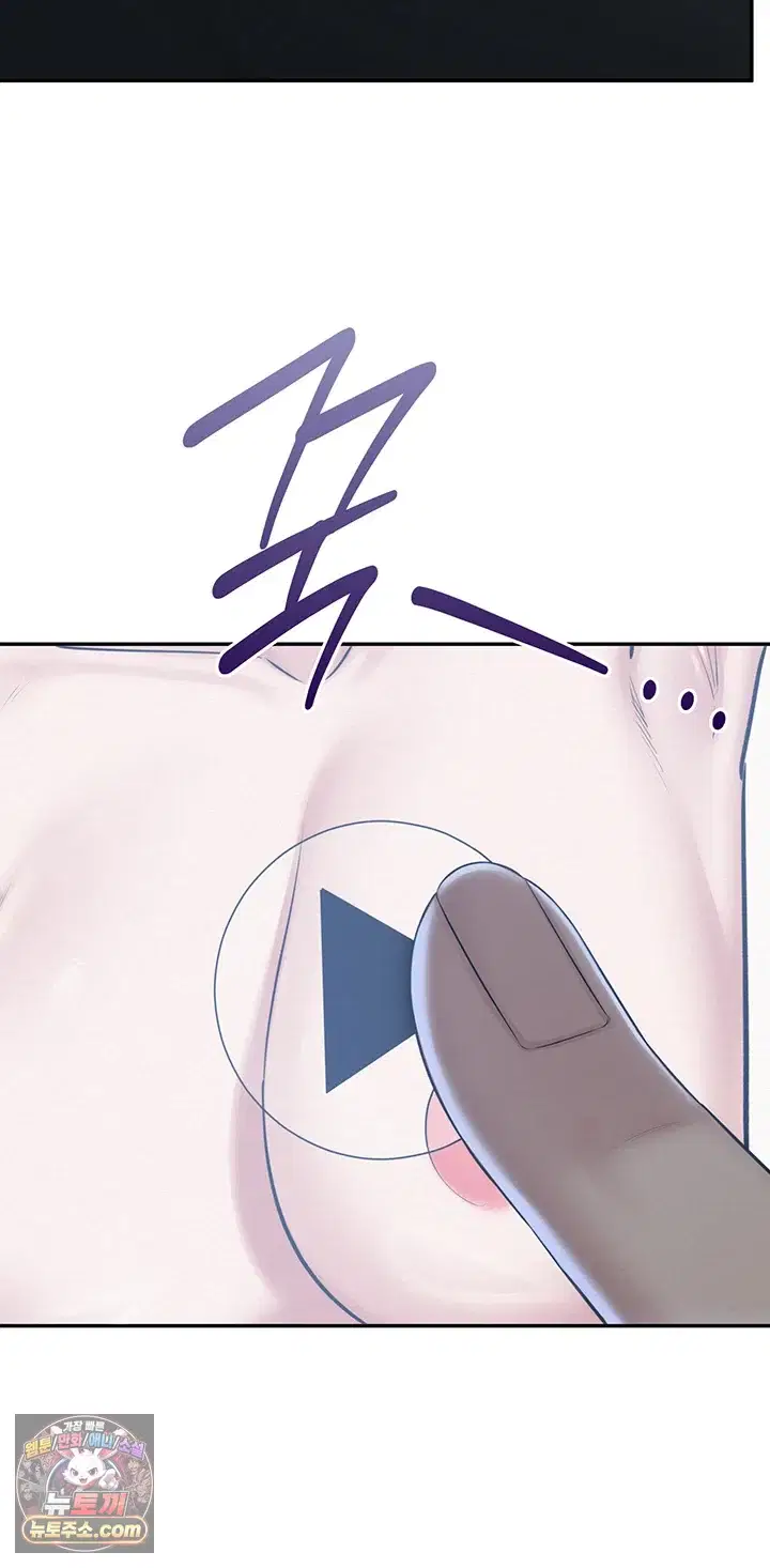 My Lewd College Friends Raw Page 40 - MangaHe