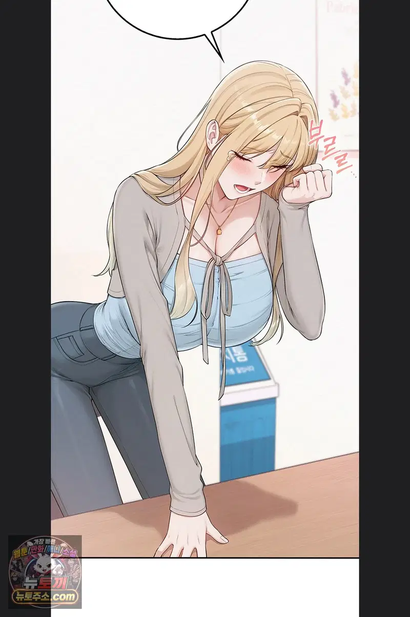 My Lewd College Friends Raw Page 32 - MangaHe