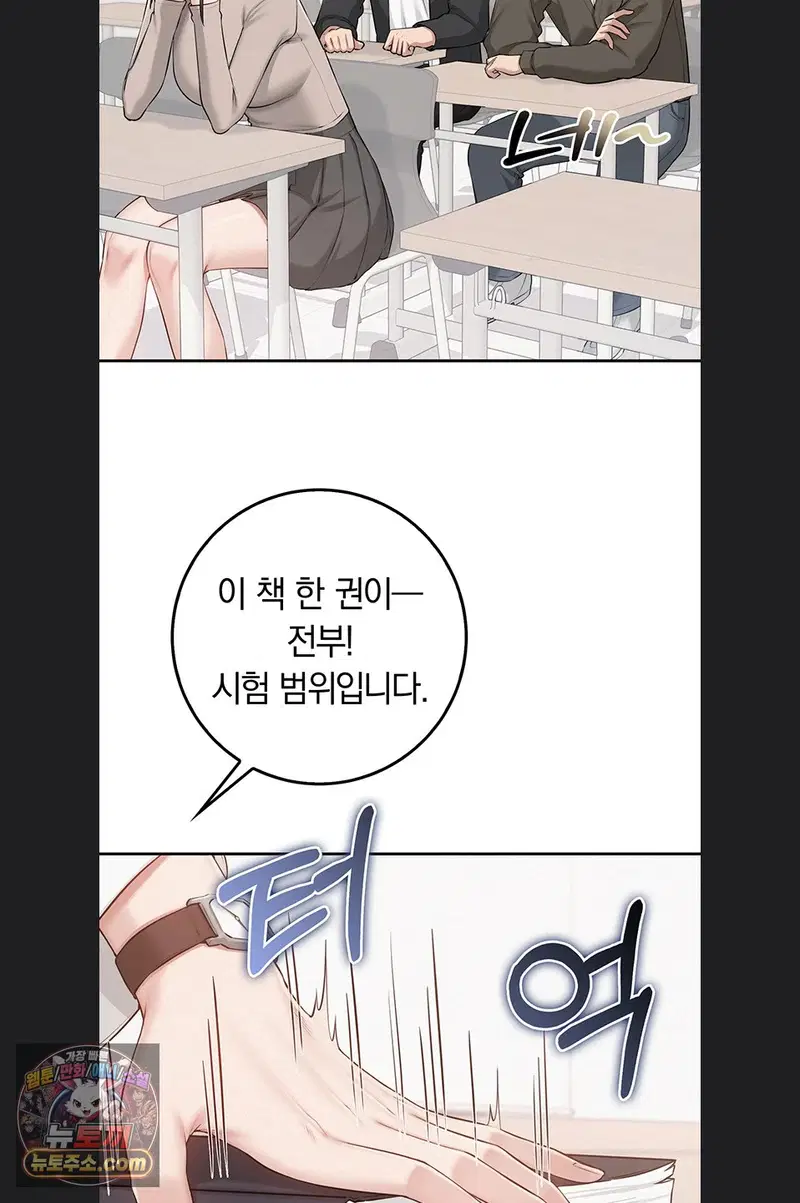 My Lewd College Friends Raw Page 38 - MangaHe